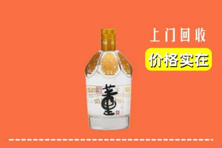 阳朔县回收董酒