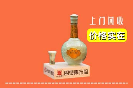 阳朔县回收四特酒