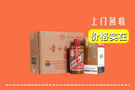 阳朔县回收精品茅台酒