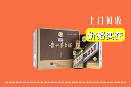 阳朔县回收彩釉茅台酒