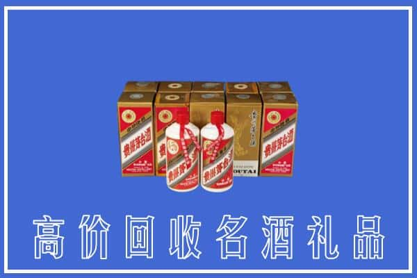 阳朔县回收茅台酒